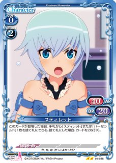 Amazon.co.jp: プレシャスメモリーズ 永瀬伊織 ココロコネクト