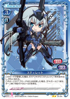 プレシャスメモリーズ 2012年以前のタイトル 【PM-HKR】柳生 十兵衛