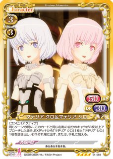 プレシャスメモリーズ フレームアームズ・ガール