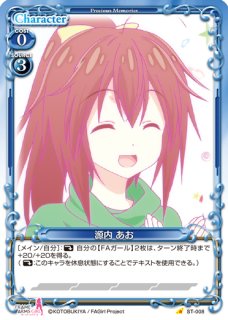 プレシャスメモリーズ 2012年以前のタイトル 【PM-KC】稲葉 姫子