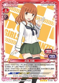 PSA10 武部沙織 直筆サイン プレシャスメモリーズ PSA10 武部沙織 直筆サイン プレシャスメモリーズ