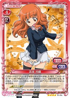 特価※【SOK】※FOIL※《初めて立ったもの、清麻呂/Kiyomaro, First to