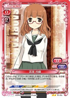 lycee　小山 柚子 P lycee 小山 柚子 P