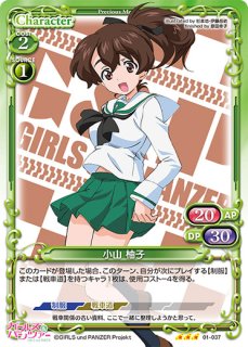 プレシャスメモリーズ 【PM-SEKN】霞ヶ丘 詩羽【PR】 プレシャスメモリーズ 【PM-SEKN】霞ヶ丘 詩羽【PR】