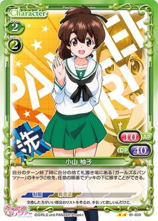 プレシャスメモリーズ 2012年以前のタイトル 【PM-G&P1