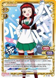 プレシャスメモリーズ 2012年以前のタイトル 【PM-KC】稲葉 姫子【R】