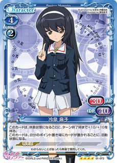 プレシャスメモリーズ 2012年以前のタイトル 【PM-G&P1】武部