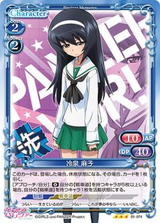 楽天市場】アルティメットガード UltimateGuard Katana 刀