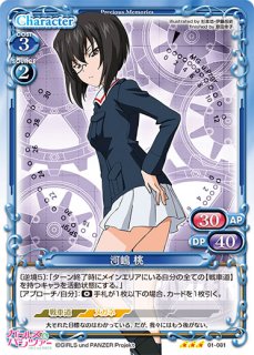 プレシャスメモリーズ 2012年以前のタイトル 【PM-DNP】藤和