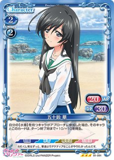 2025年最新】霞ヶ丘詩羽 spの人気アイテム - メルカリ