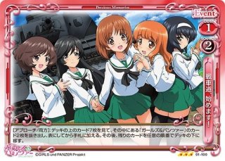 PM-SSSS】宝多 六花【SR】 - PROJECT CORE 1号店