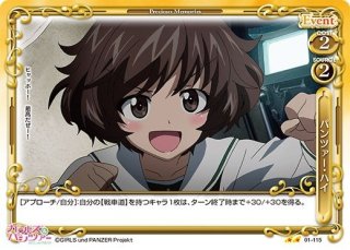 プレシャスメモリーズ 2012年以前のタイトル 【PM-G&P2】武部