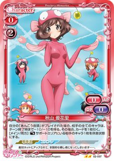 プレシャスメモリーズ　WINNER 高坂 桐乃(01-011c) プレシャスメモリーズ 高坂 桐乃 - メルカリ