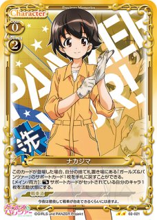 プレシャスメモリーズ 2012年以前のタイトル 【PM-G&P2】武部