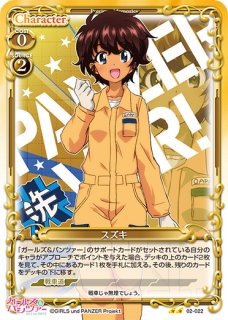 プレシャスメモリーズ 2012年以前のタイトル 【PM-AHB】安城 鳴子【ST】