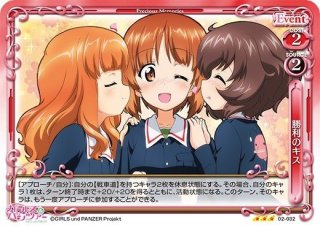 プレシャスメモリーズ 2012年以前のタイトル 【PM-ORE3】高坂 桐