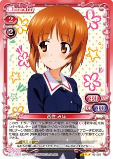 PSA10 西住みほ　直筆サイン　プレシャスメモリーズ Amazon.co.jp: プレシャスメモリーズ ガールズパンツァー 西住