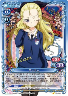 プレシャスメモリーズ 2012年以前のタイトル 【PM-TRDR】逢坂 大河【PR】