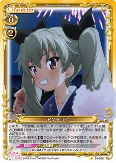 プレシャスメモリーズ 2012年以前のタイトル 【PM-G&P】冷泉 麻子【PR】