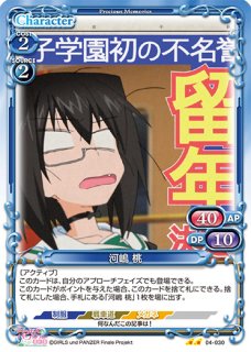 プレシャスメモリーズ　アスタリスク　まとめ売り プレシャスメモリーズ 【PM-KMK1】アリス・カータレット【U】
