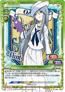プレシャスメモリーズ 永瀬伊織 箔押し 大会プロモ