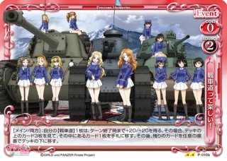 PM-MS】瓜生 桜乃【SR】 - PROJECT CORE 1号店