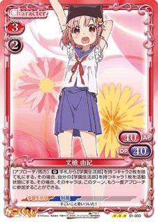 プレシャスメモリーズ がっこうぐらし！ プロモシングルカード