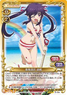 Va 3 0 バイト 携帯 恋愛禁止の生徒会長 真加辺 碧 Kr Project Core 1号店