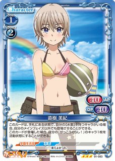 プレシャスメモリーズ がっこうぐらし！