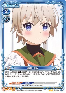 プレシャスメモリーズ　がっこうぐらし　まとめ売り がっこうぐらし！ ブースターパック | プレシャスメモリーズ