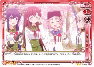 プレシャスメモリーズ 【PM-GG】若狭 悠里【PR】