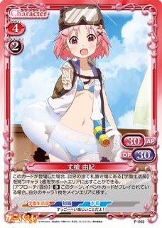 プレシャスメモリーズ 【PM-GG】学園生活部【PR】