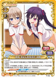 プレシャスメモリーズ 箔押し Pm Gg 若狭 悠里 恵比須沢 胡桃 Pr プレシャスメモリーズ 箔押し Pm Gg 若狭 悠里 恵比須沢 胡桃 Pr
