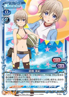 プレシャスメモリーズ がっこうぐらし！ プロモシングルカード