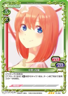 Va 3 0 ピザに情熱を注ぐクラスメイト 月島 叶 Kr Project Core 1号店 Va 3 0 ピザに情熱を注ぐクラスメイト 月島 叶 Kr Project Core 1号店