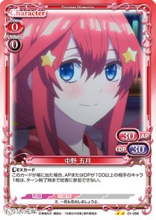 Va 3 0 ピザに情熱を注ぐクラスメイト 月島 叶 R Project Core 1号店 Va 3 0 ピザに情熱を注ぐクラスメイト 月島 叶 R Project Core 1号店