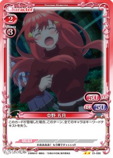 PRパックシークレット　中野五月 PRONIKE MOEPRO バスタオル2枚セット ブ*ー様 中野五月 五等