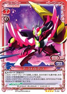 PM-GRAN】新月エルネスタ深海【SR】 - PROJECT CORE 1号店