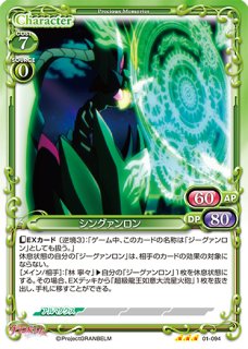 プレシャスメモリーズ 2012年以前のタイトル 【PM-TRDR】逢坂