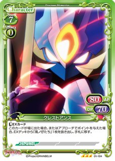 プレシャスメモリーズ 2012年以前のタイトル 【PM-TRDR】逢坂
