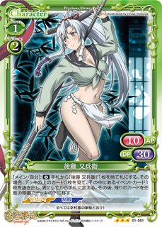 DGPR】※FOIL※ユノモン【PR】 - PROJECT CORE 1号店