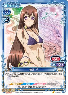 プレシャスメモリーズ 2012年以前のタイトル ※プレミアム※【PM-HKR2