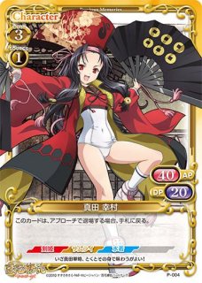 プレシャスメモリーズ 2012年以前のタイトル ※プレミアム※【PM-HKR2