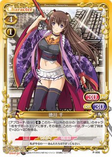 プレシャスメモリーズ 2012年以前のタイトル 【PM-HKR1】後藤