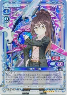 プレシャスメモリーズ ハンドシェイカー サインシングルカード