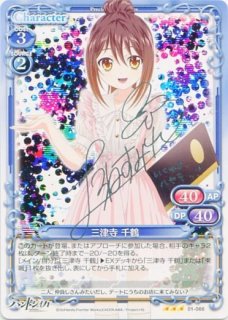 【激安セール】 プレシャスメモリーズ ハンドシェイカー サインシングルカード その他