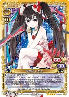 プレシャスメモリーズ Pm Whn 久万梨 金鹿 Sr