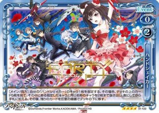 プレシャスメモリーズ ※箔押しサイン※【PM-HND】三津寺 千鶴【ST