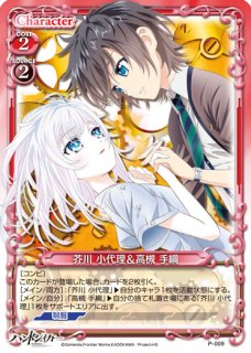プレシャスメモリーズ Pm Hnd 北条 璃々 北条 勝 Pr プレシャスメモリーズ Pm Hnd 北条 璃々 北条 勝 Pr