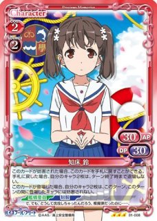 プレシャスメモリーズ　笹目ヤヤ　直筆サイン入りカード プレシャスメモリーズ 【PM-HNYM】笹目 ヤヤ【SR】